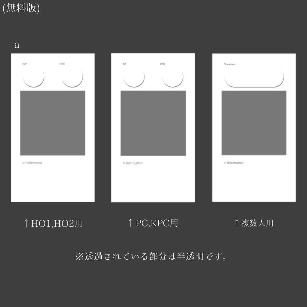 【無料あり】シンプルな部屋フレーム素材【ココフォリア用】