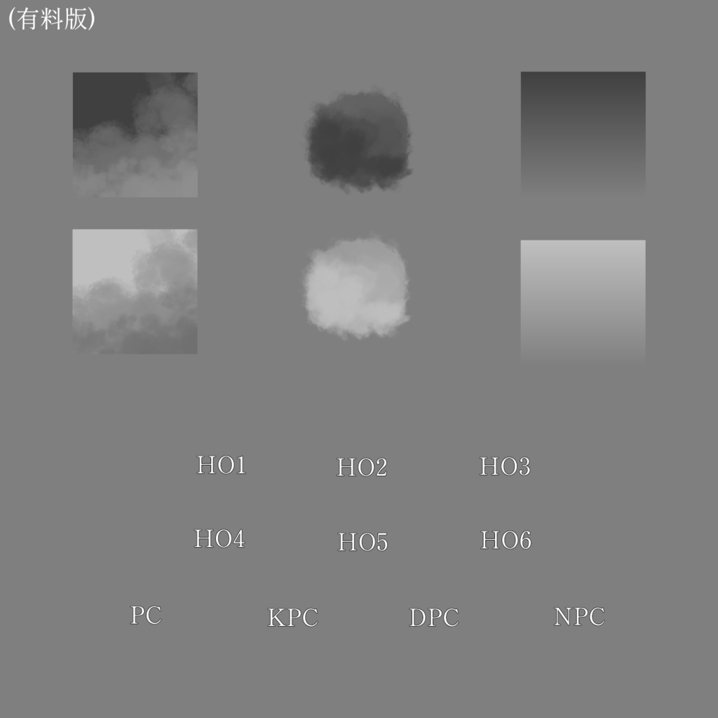 【無料あり】部屋装飾ロゴ素材【ココフォリア用】