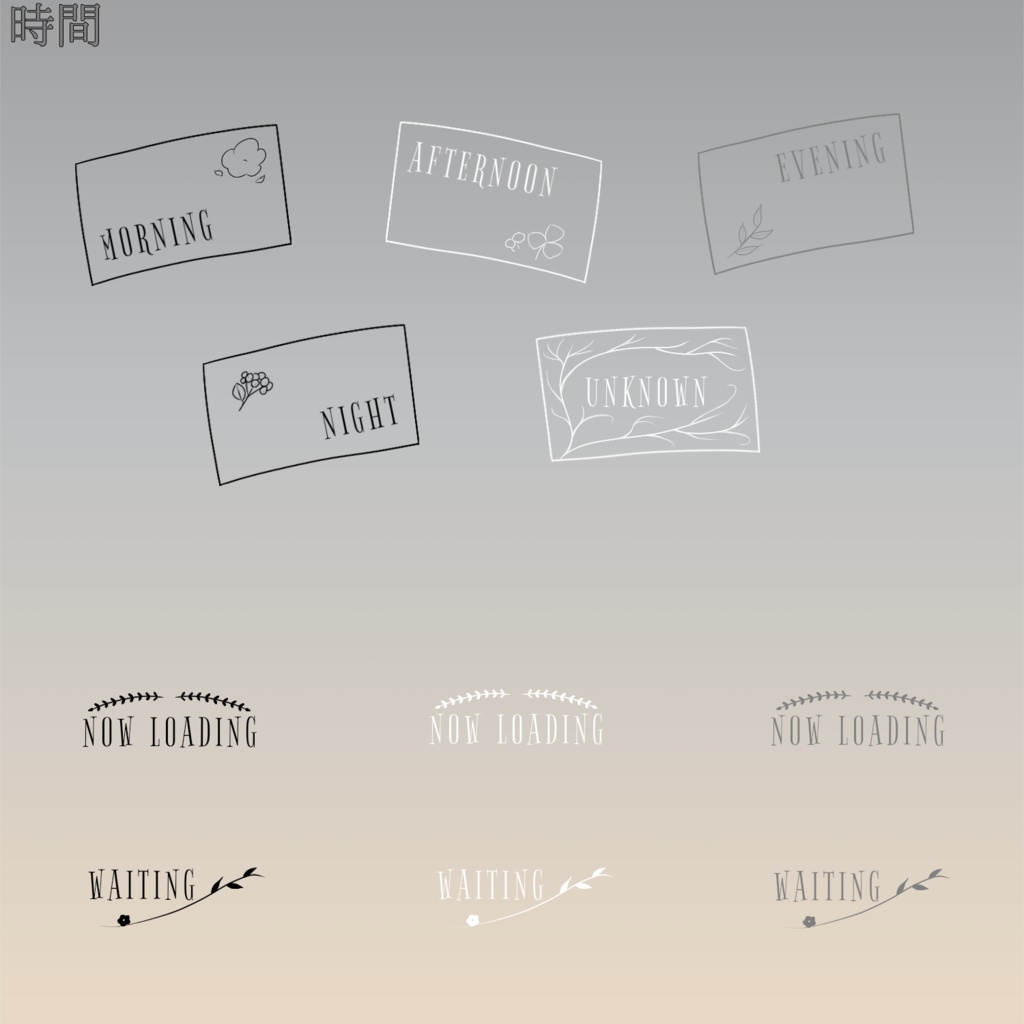 【TRPG】装飾素材セット -Botanical-【ココフォリア】