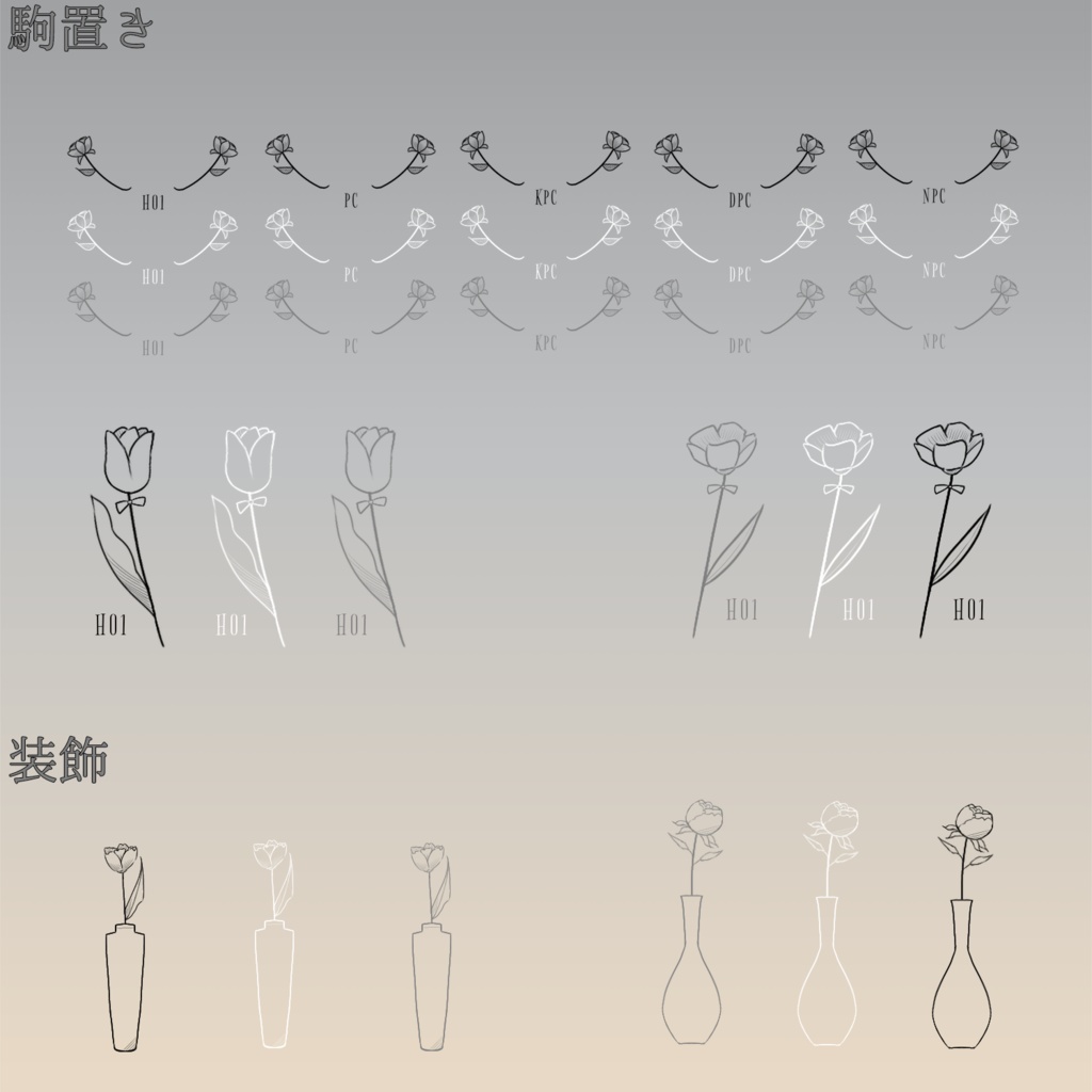 【TRPG】装飾素材セット -Botanical-【ココフォリア】