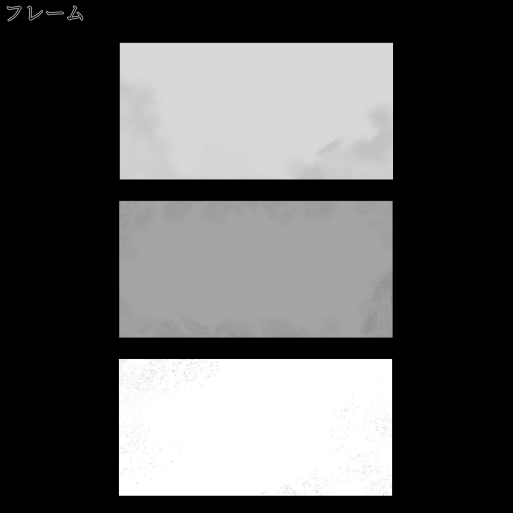 【APNG】なにかいる装飾素材セット【ココフォリア】