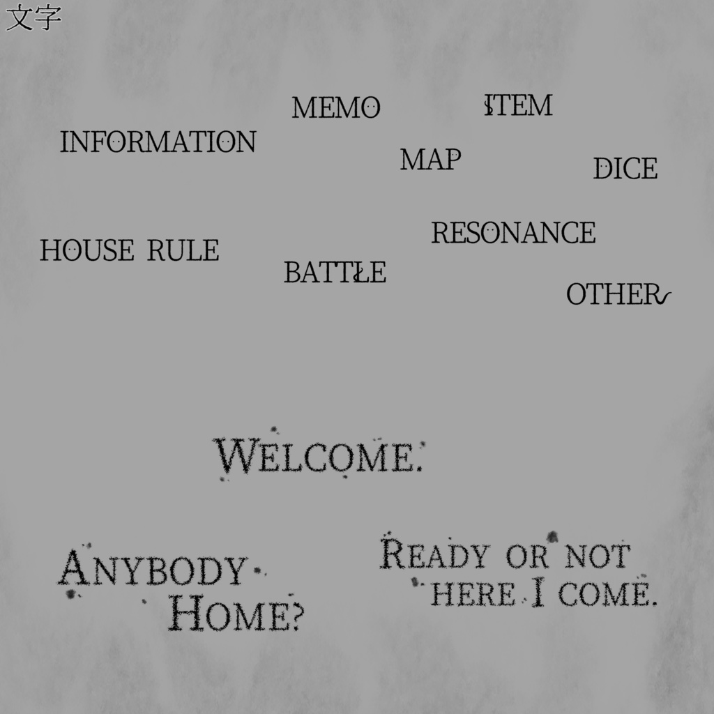 【APNG】なにかいる装飾素材セット【ココフォリア】