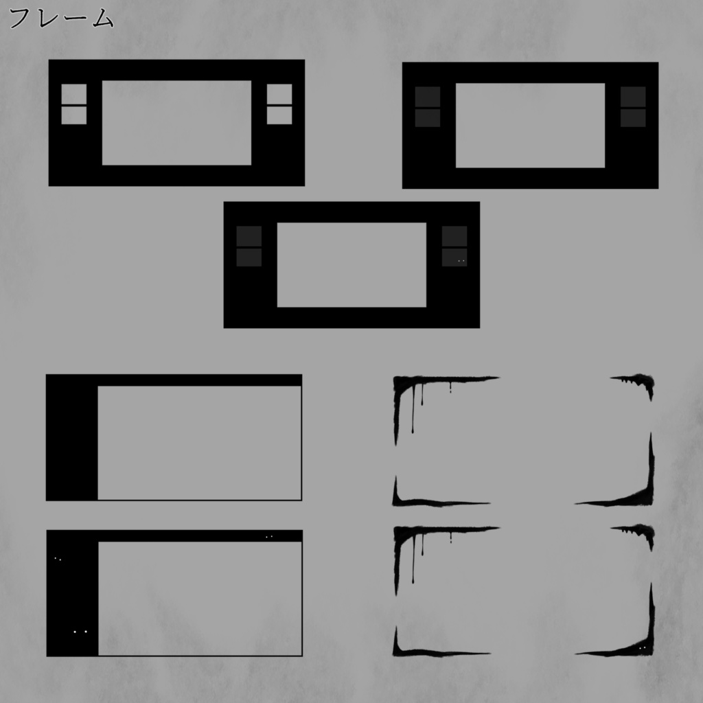 【APNG】なにかいる装飾素材セット【ココフォリア】