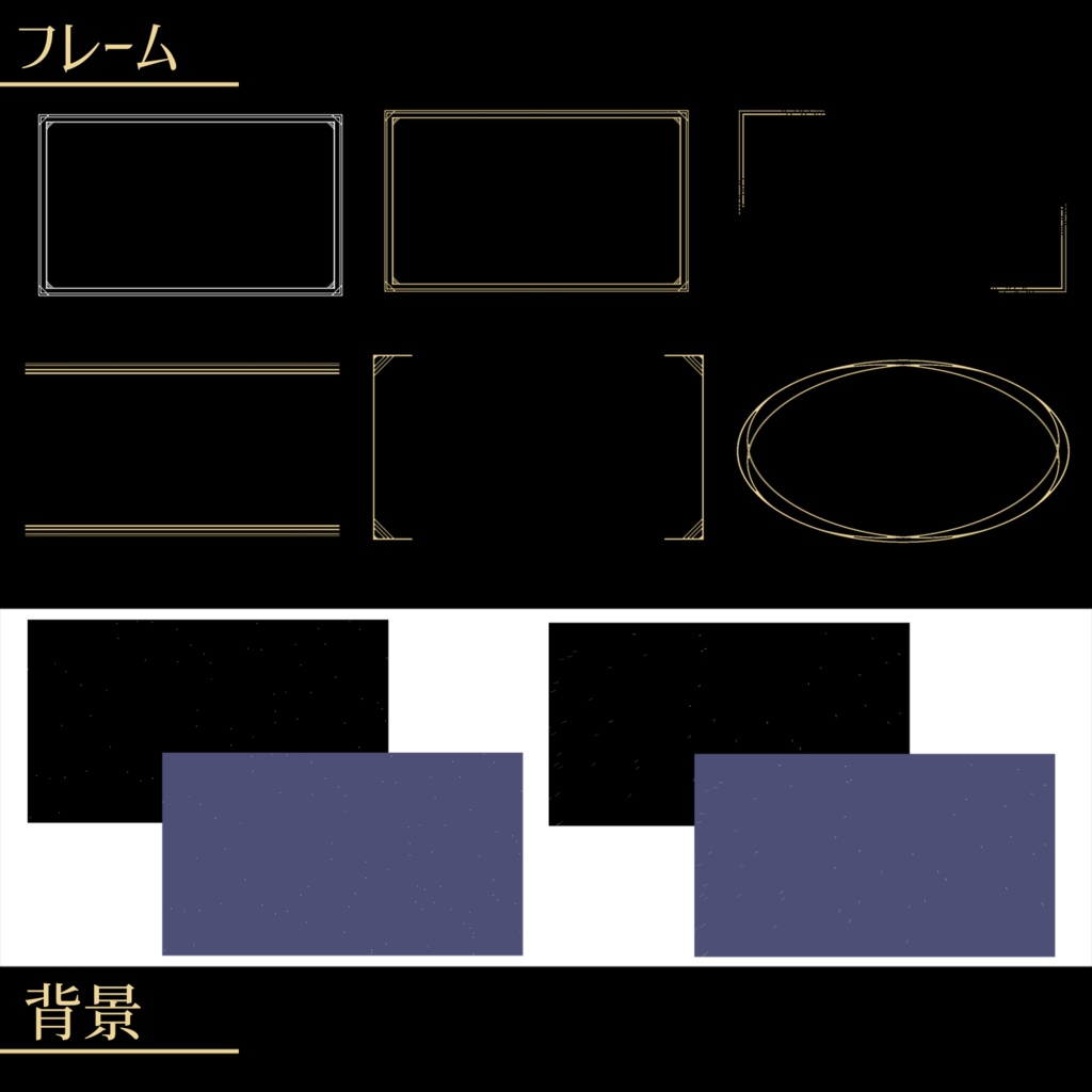 【TRPG】装飾素材セット -Planet-【ココフォリア】