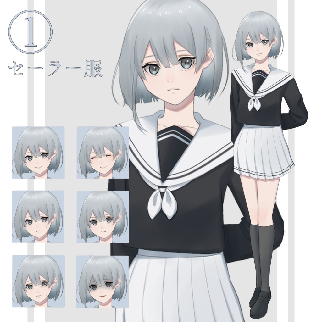 【無料あり】立ち絵素材:セーラー服+学ラン【TRPG】