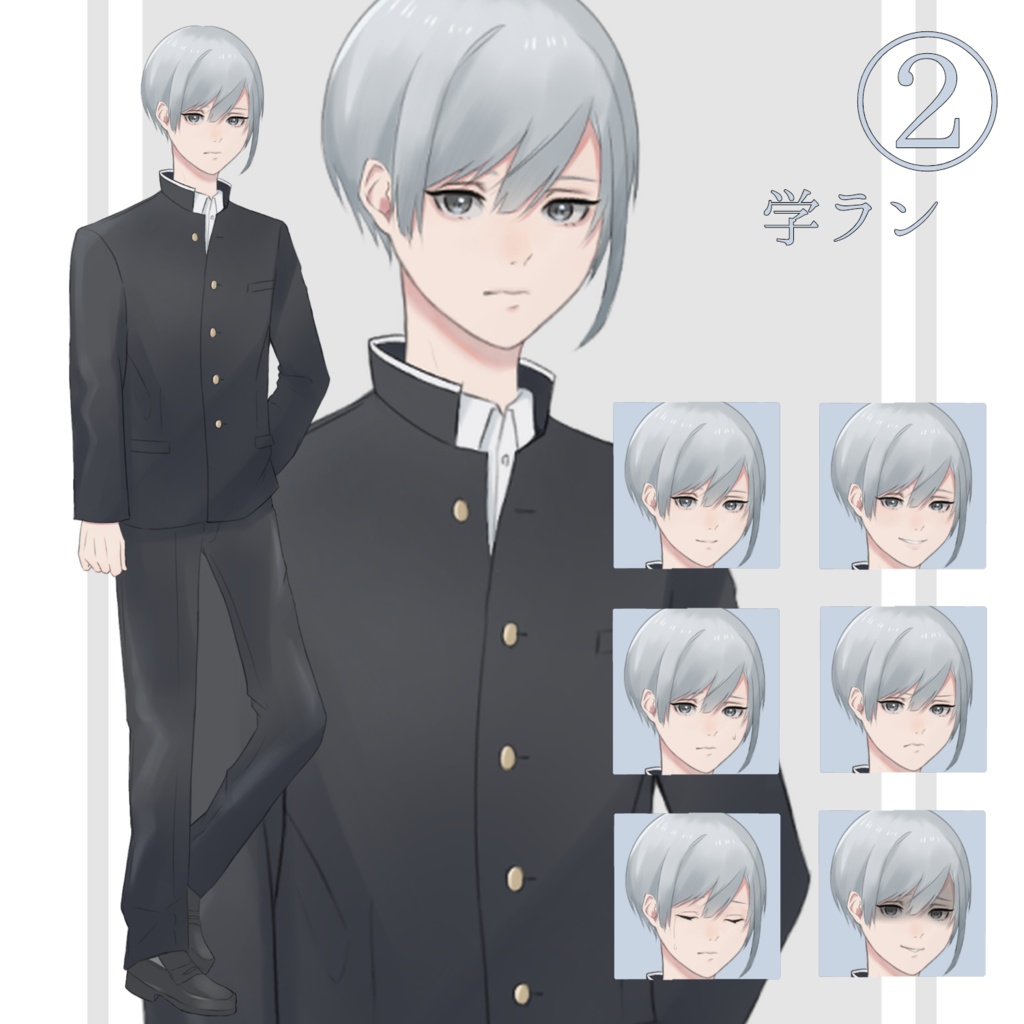 【無料あり】立ち絵素材:セーラー服+学ラン【TRPG】