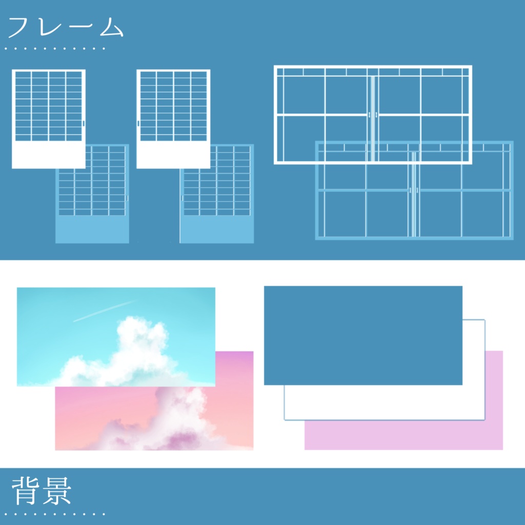 【TRPG】装飾素材セット -夏-【ココフォリア】