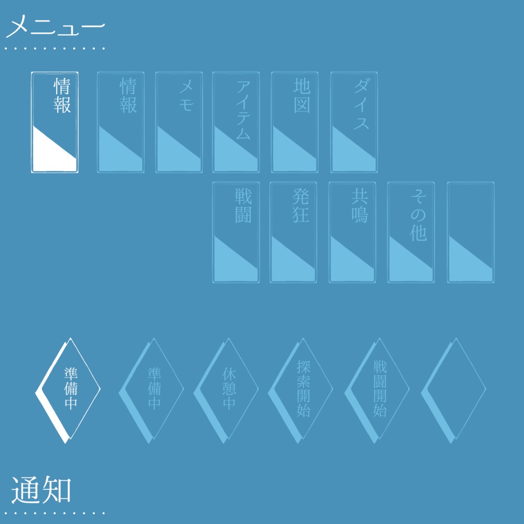 【TRPG】装飾素材セット -夏-【ココフォリア】