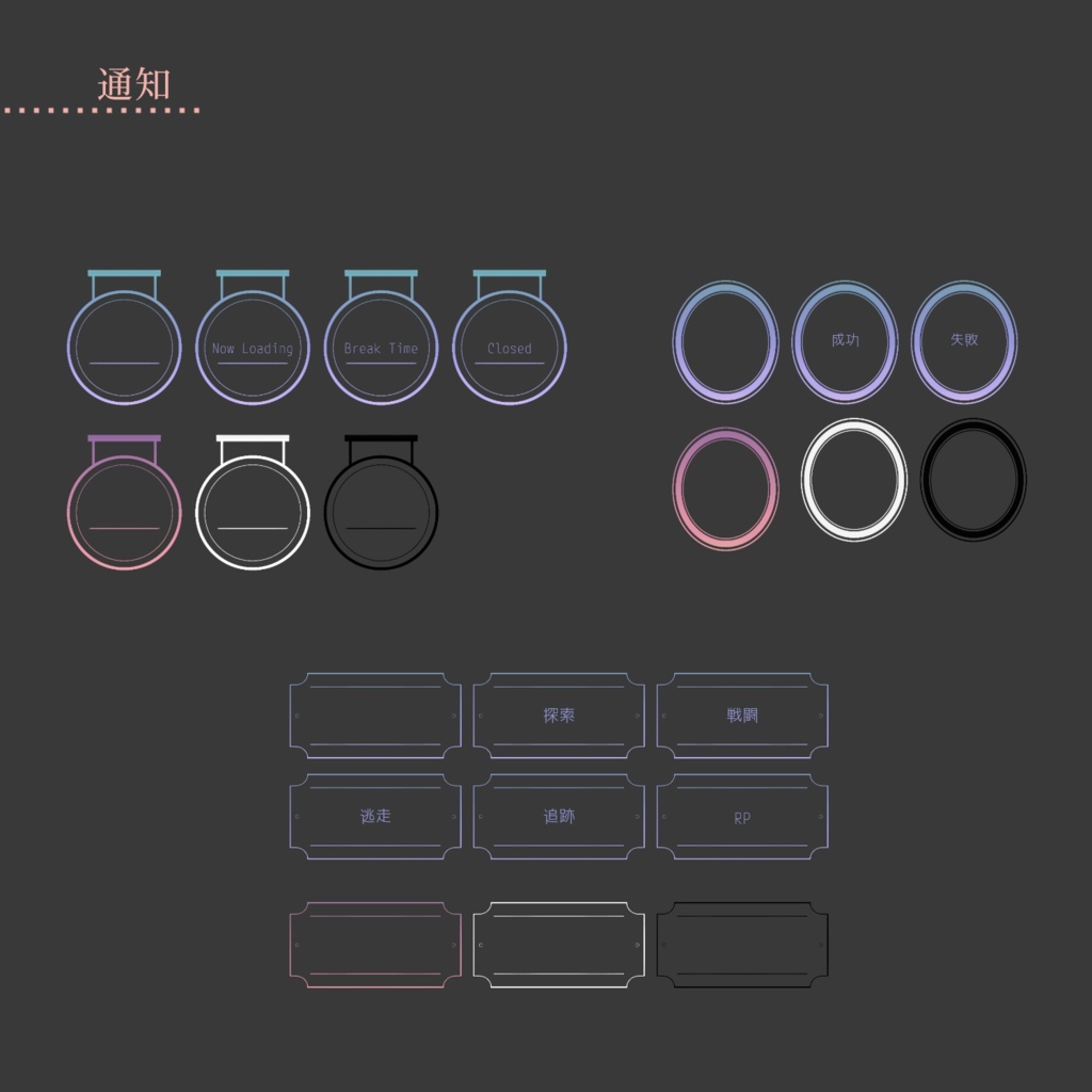 【TRPG】装飾素材セット-Cocktail-【ココフォリア】