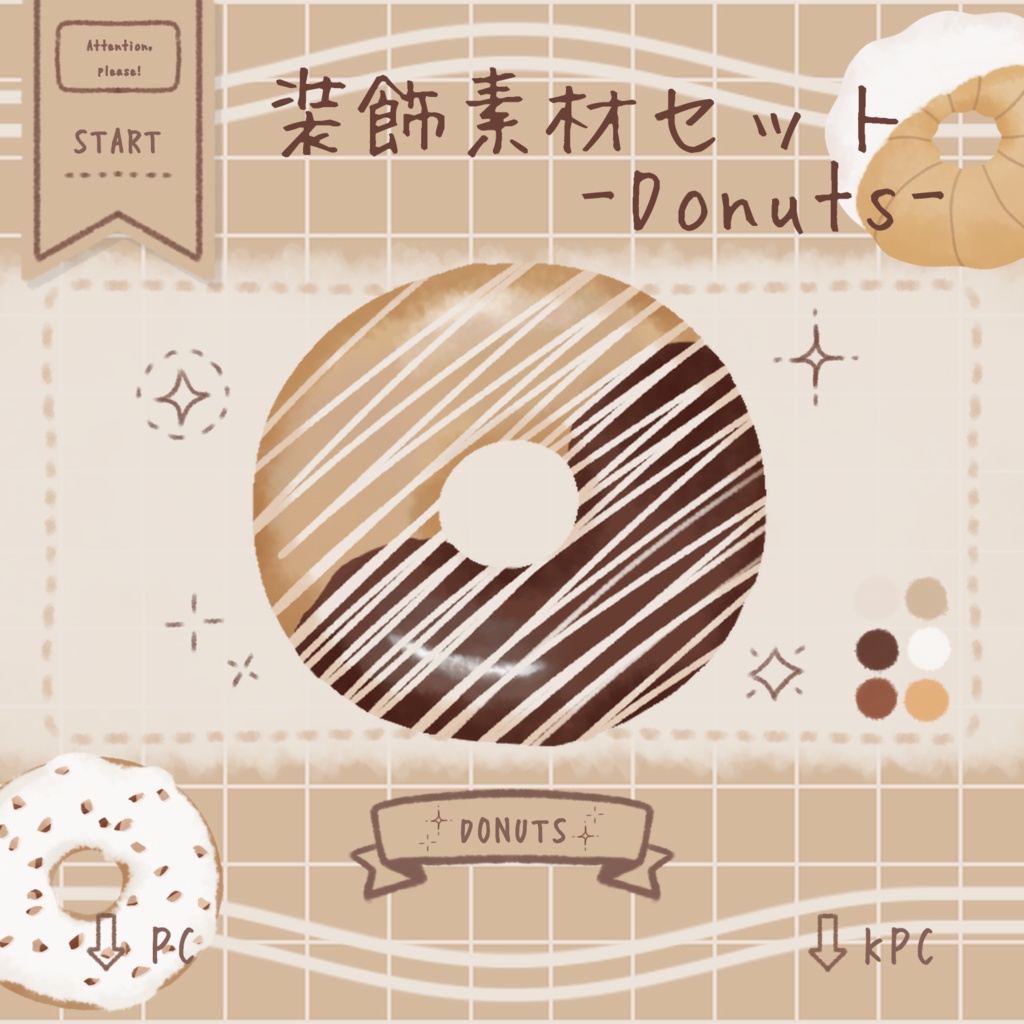 【TRPG】装飾素材セット-Donuts-【ココフォリア】
