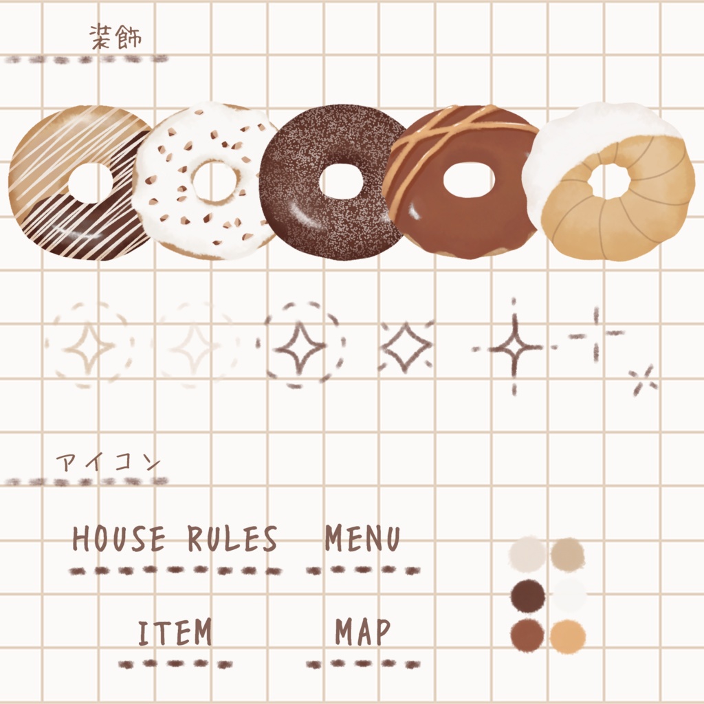 【TRPG】装飾素材セット-Donuts-【ココフォリア】