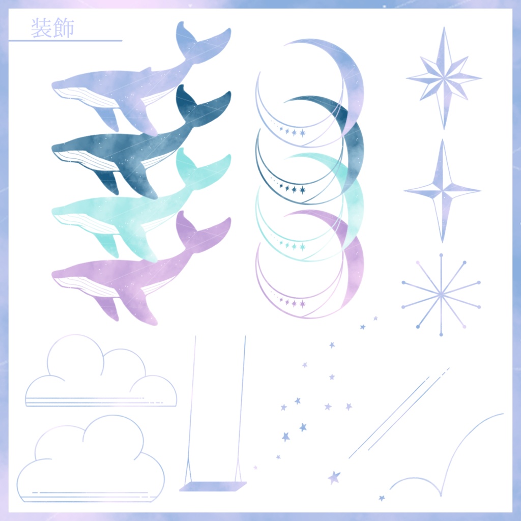 【TRPG】装飾素材セット-Dream-【ココフォリア】