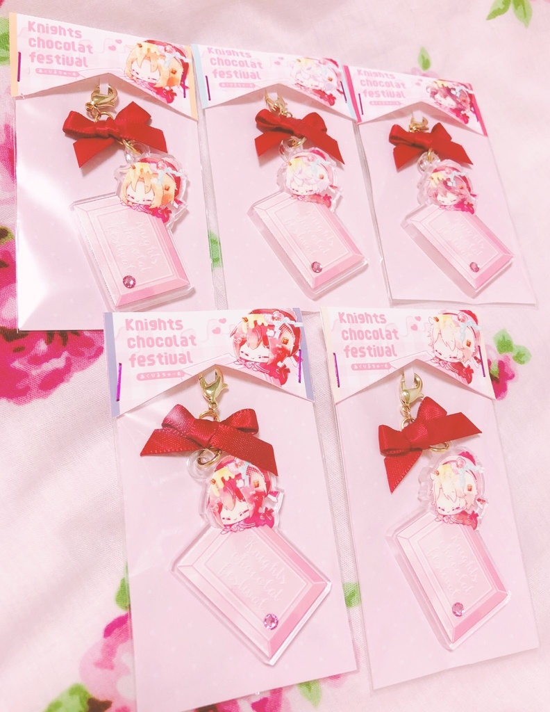 ちょこないつアクリルチャーム