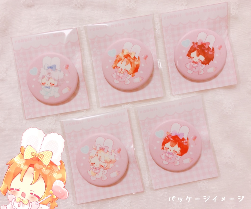 うさばぶないつマットかんバッジ