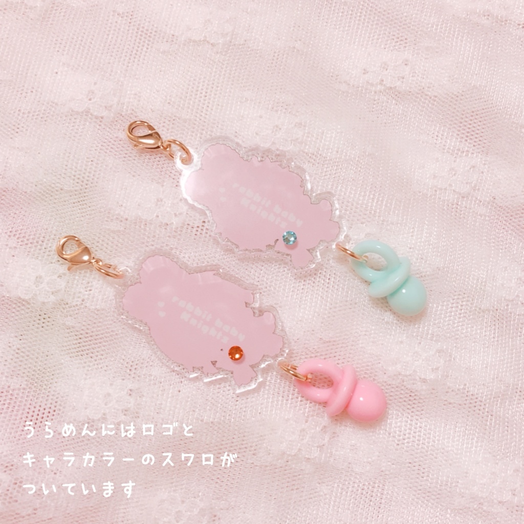 うさばぶないつアクリルチャーム