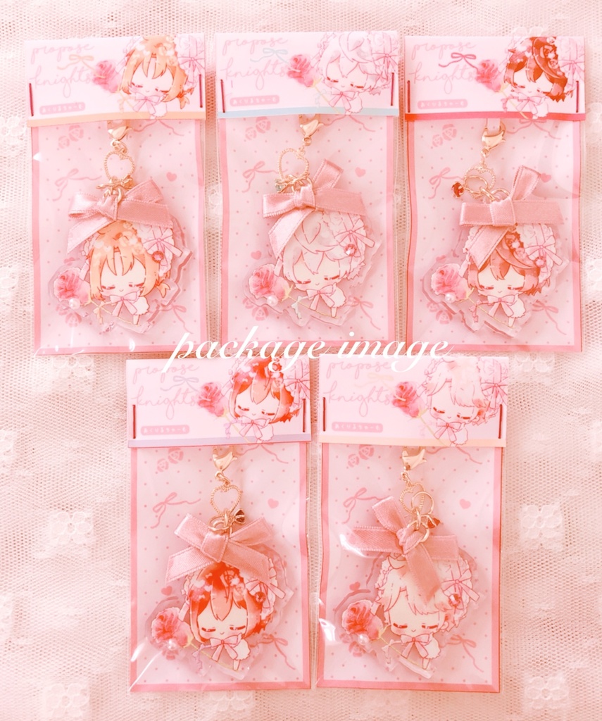 ぷろぽーずないつアクリルチャーム