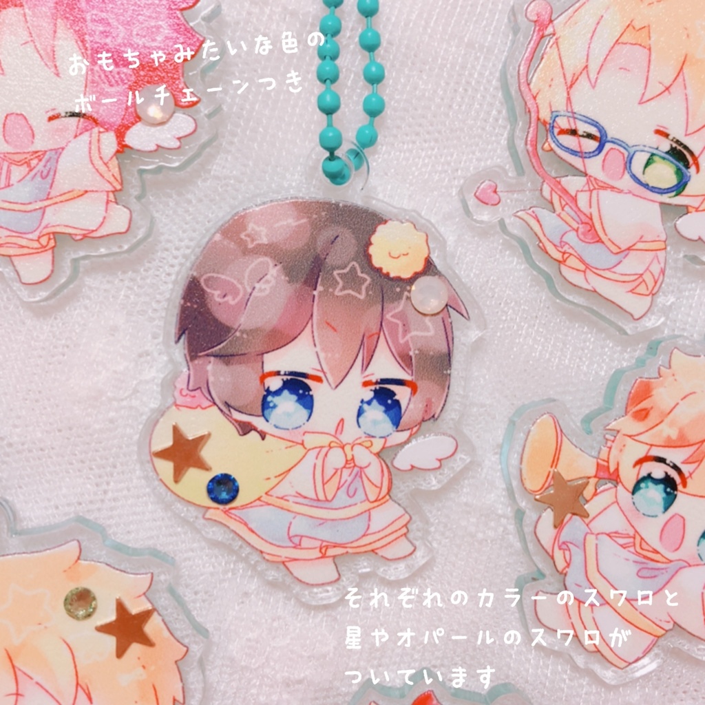 てんしとりすたアクリルチェーン