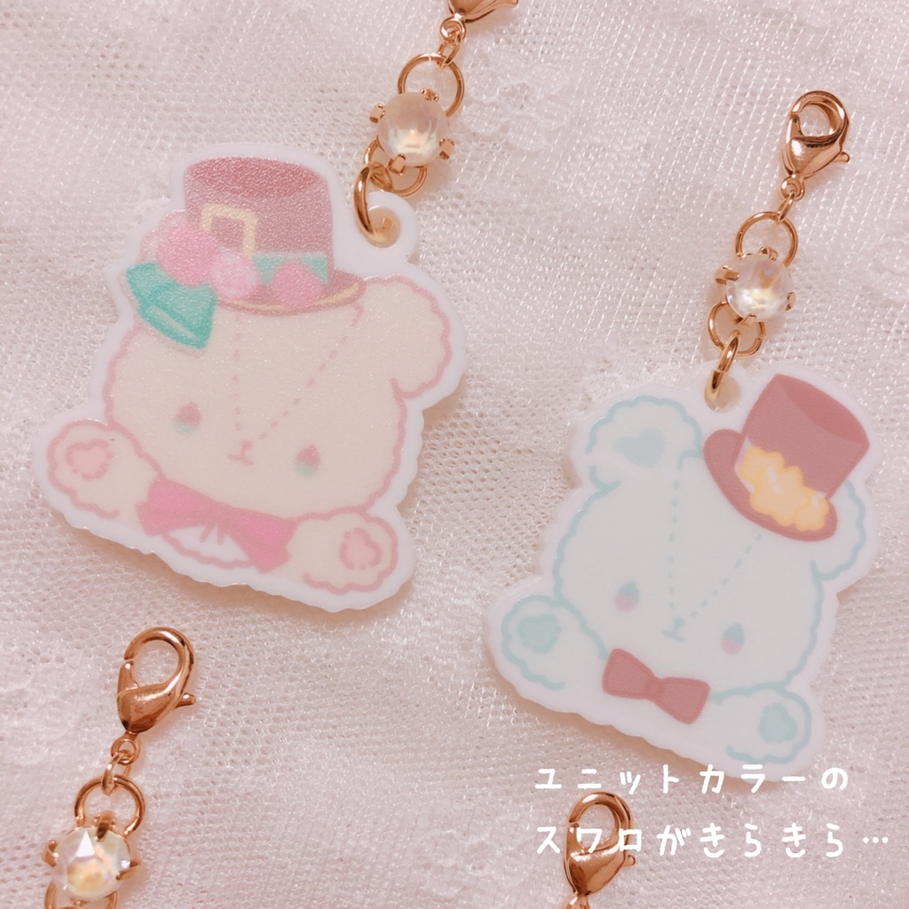 てでぃべあふぃーねアクリルチャーム