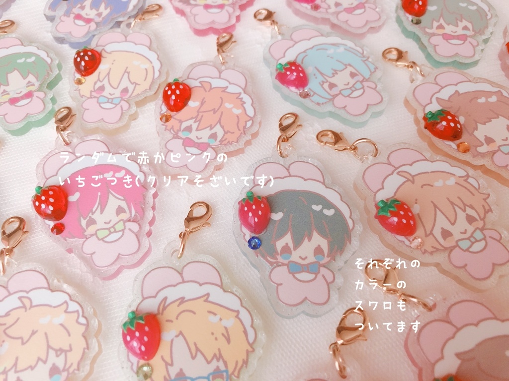 べびすたアクリルチャーム