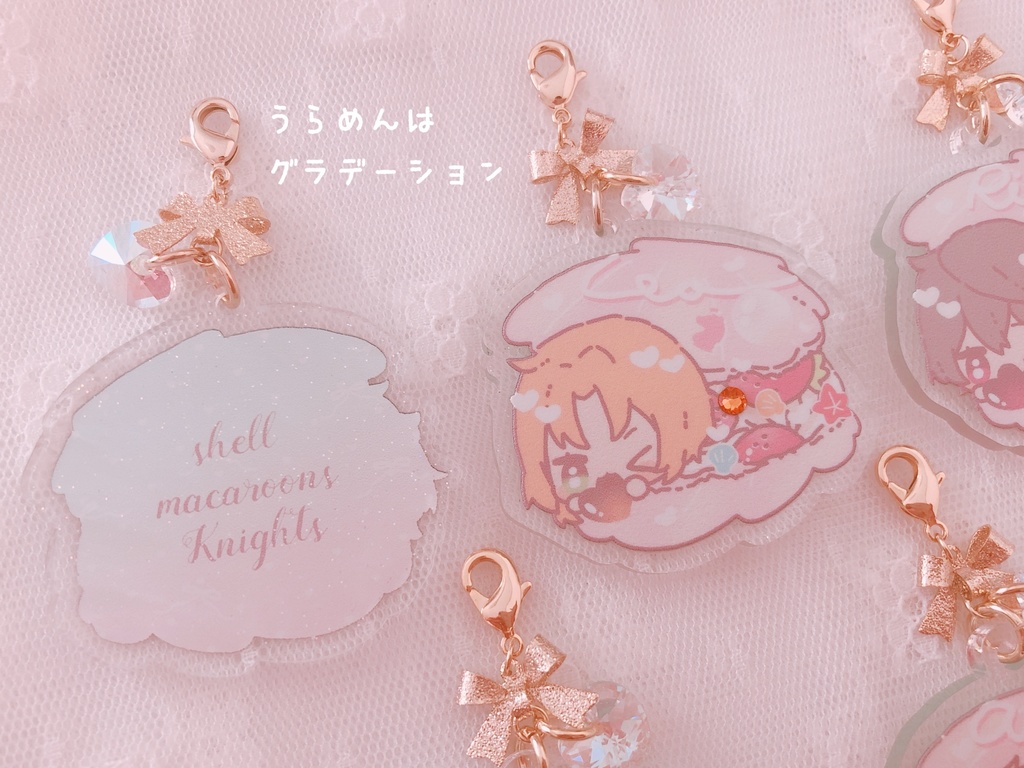 しぇるまかろんないつアクリルチャーム