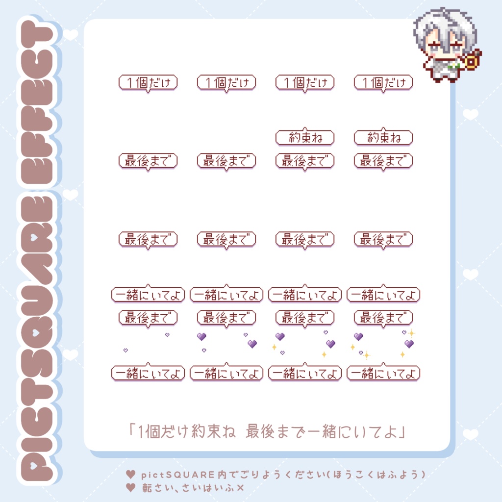 pictSQUARE用エフェクト ngro
