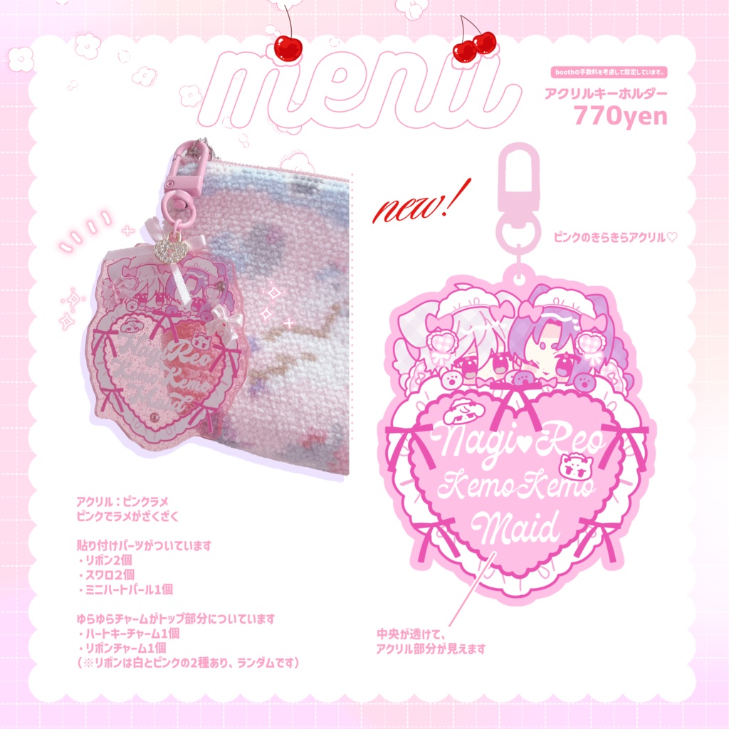 いぬめいどあくきー