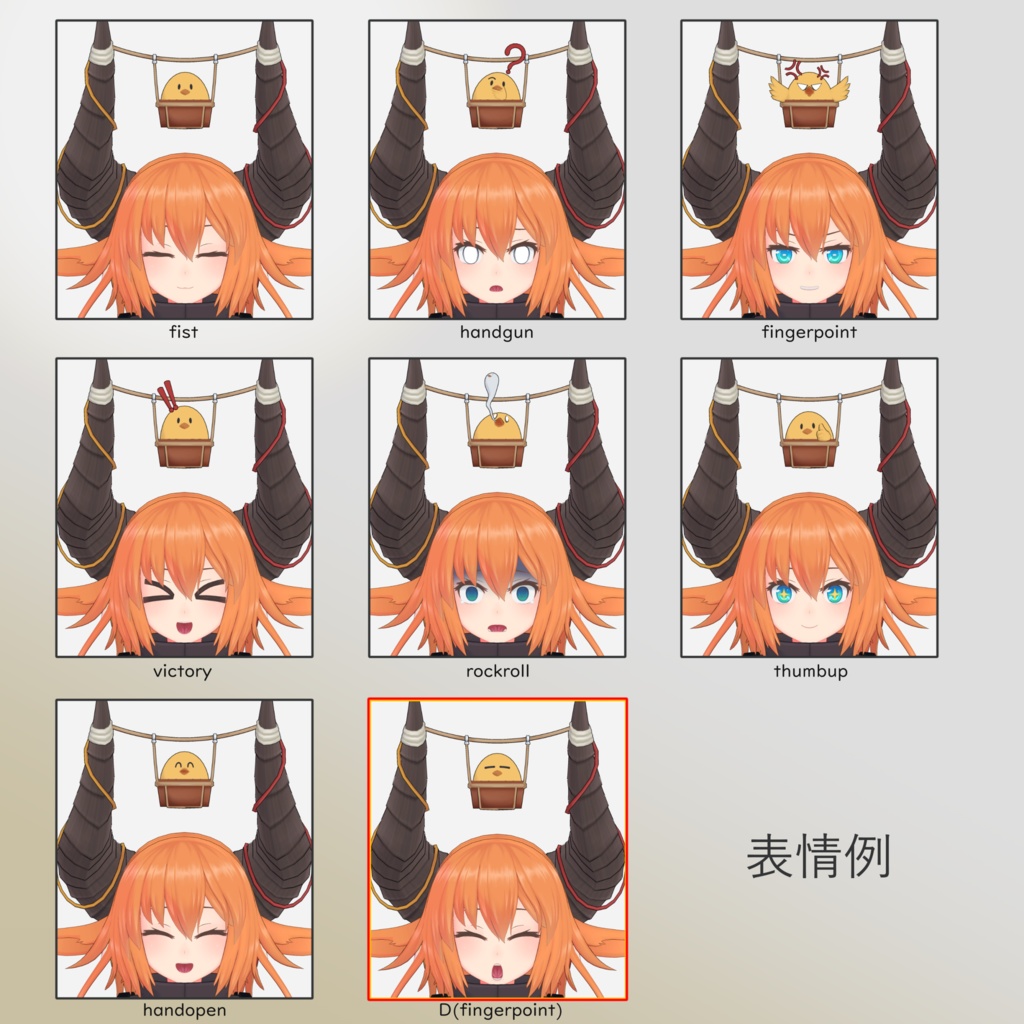 【オリジナル3Dモデル】ディアホルンの少女(Diahorn)