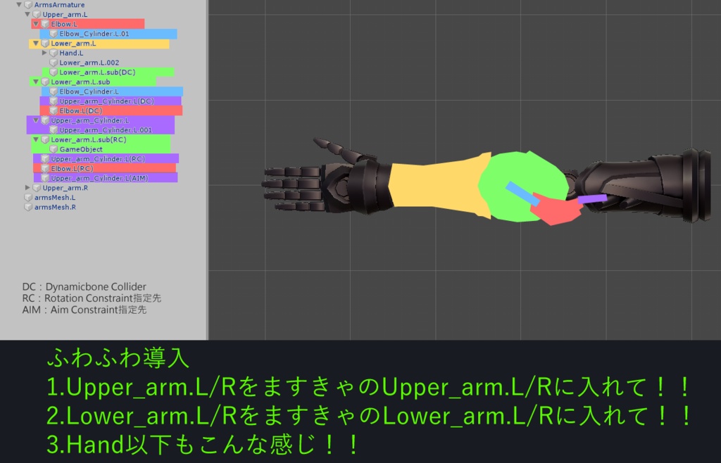 【型落ち】【ますきゃっと用】汎用強化腕部02-巡回式