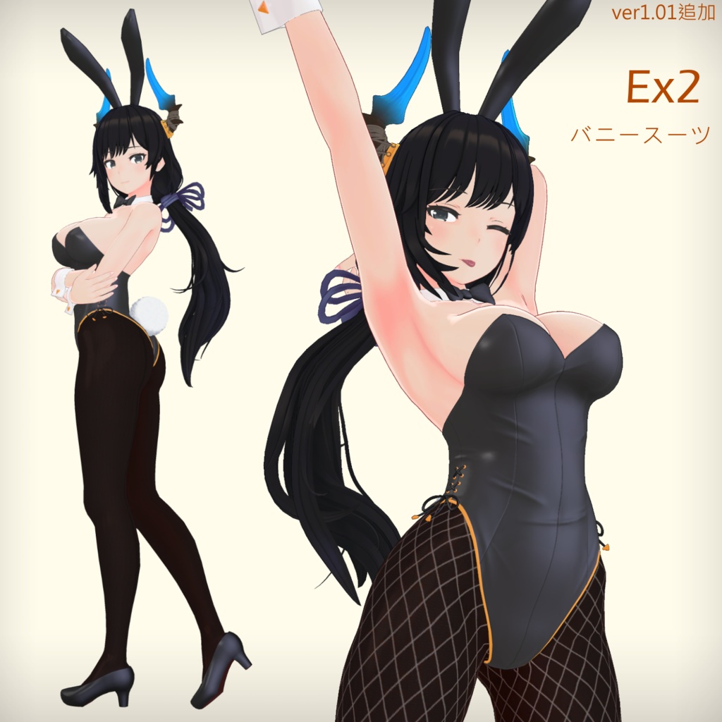 【オリジナル3Dアバター】テレクレア(Teleclair)