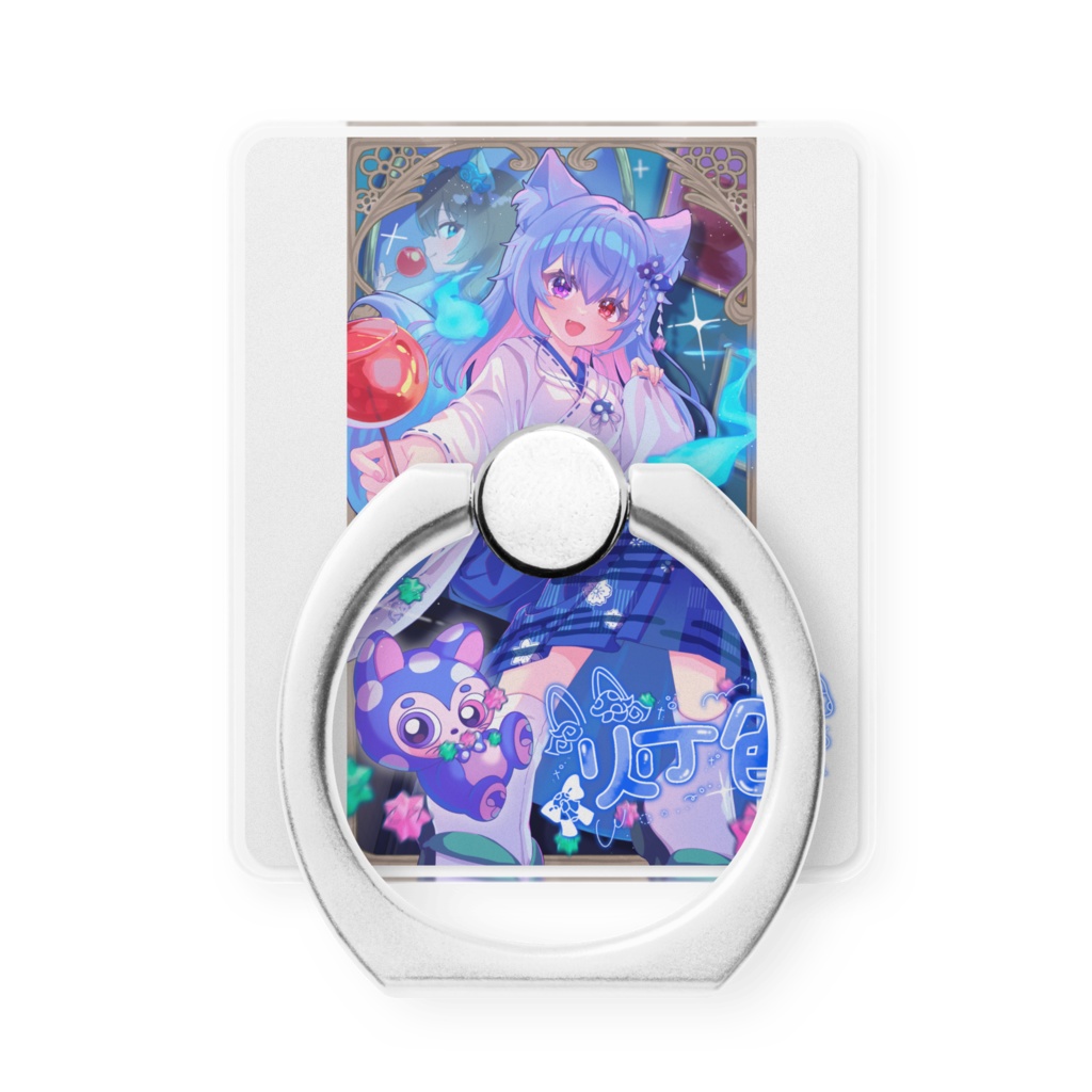 スマホリング
