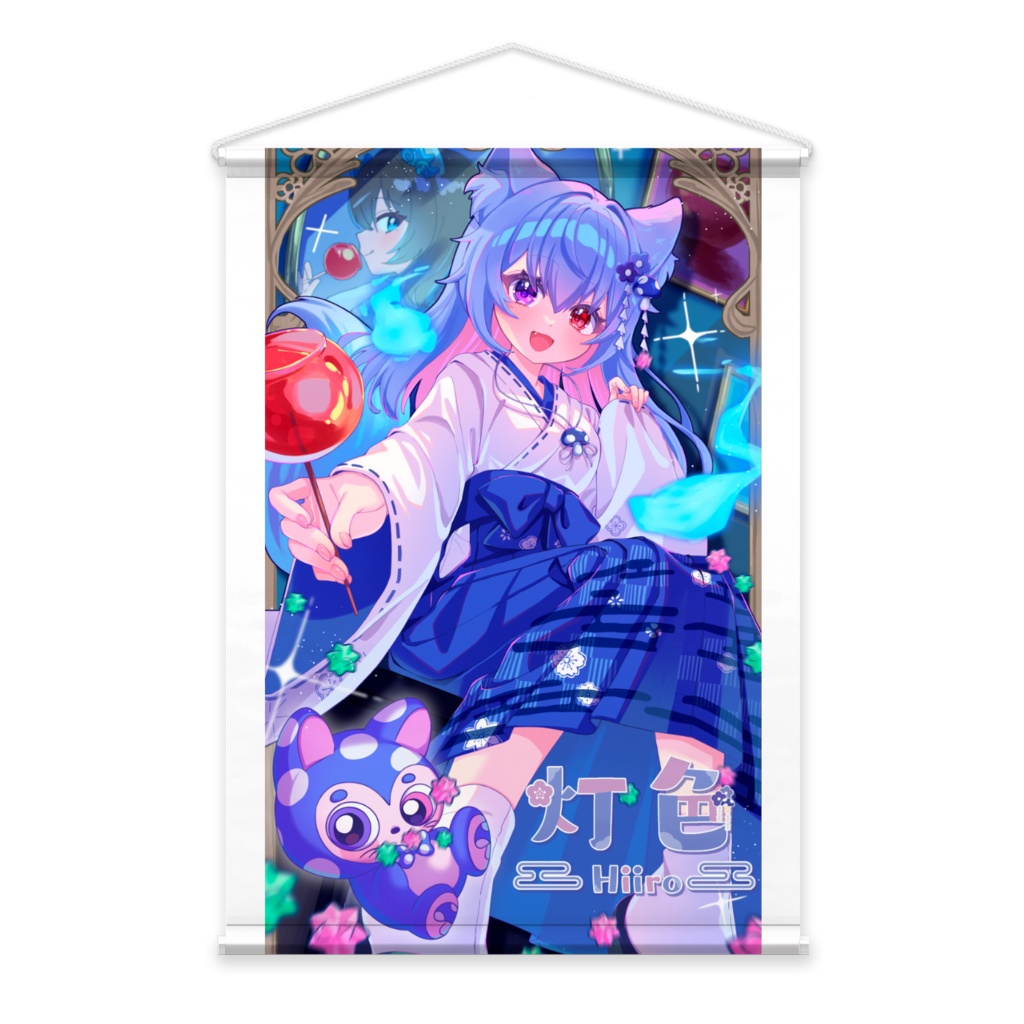 灯色 1.5周年タペストリー