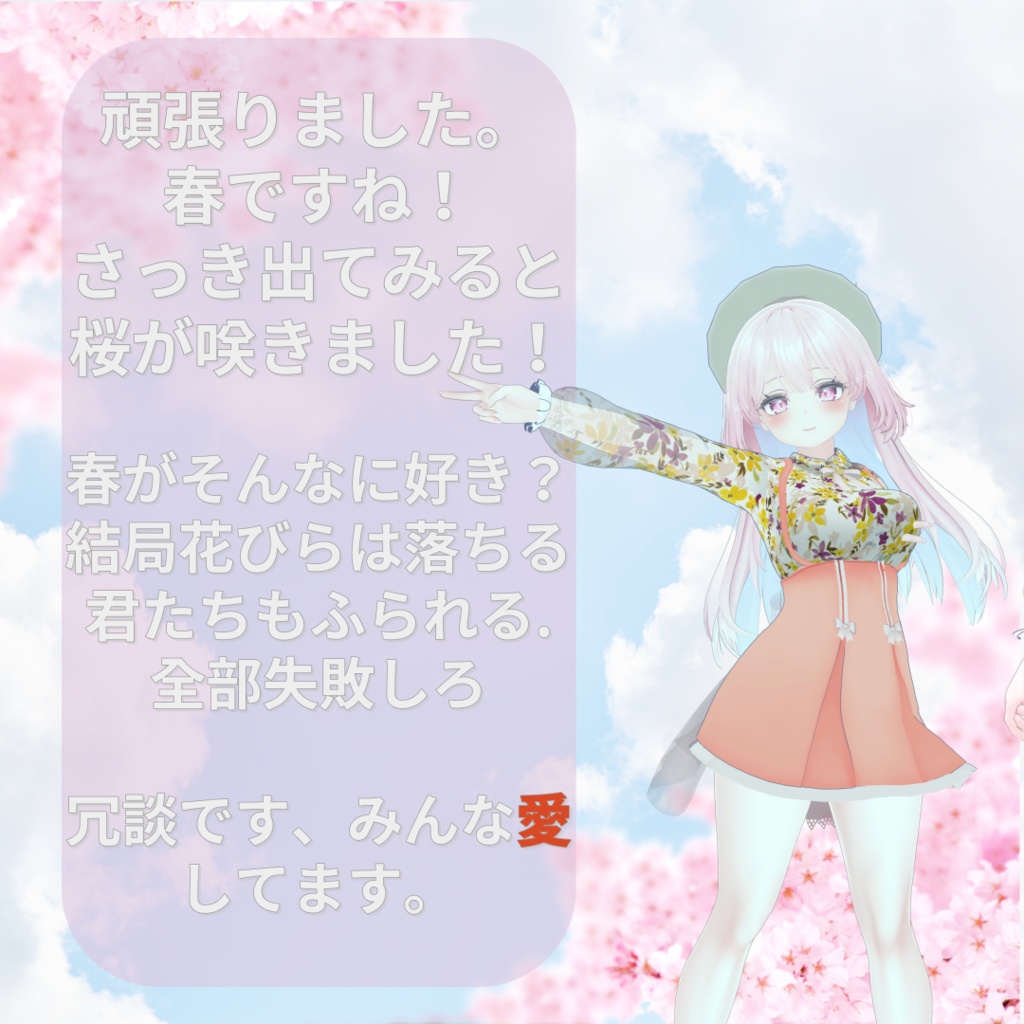 「セレスティア」 SpringHaze_CapeDress