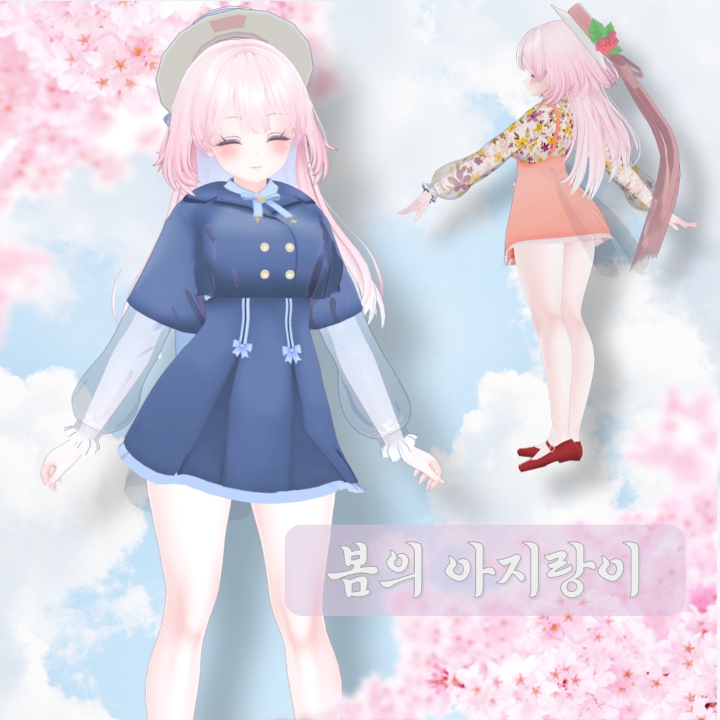 「セレスティア」 SpringHaze_CapeDress