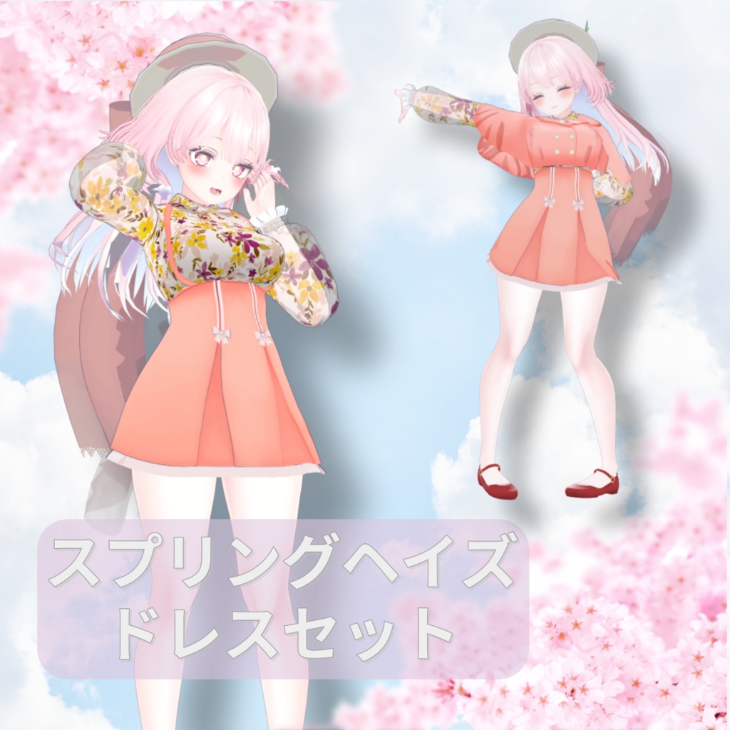 「セレスティア」 SpringHaze_CapeDress