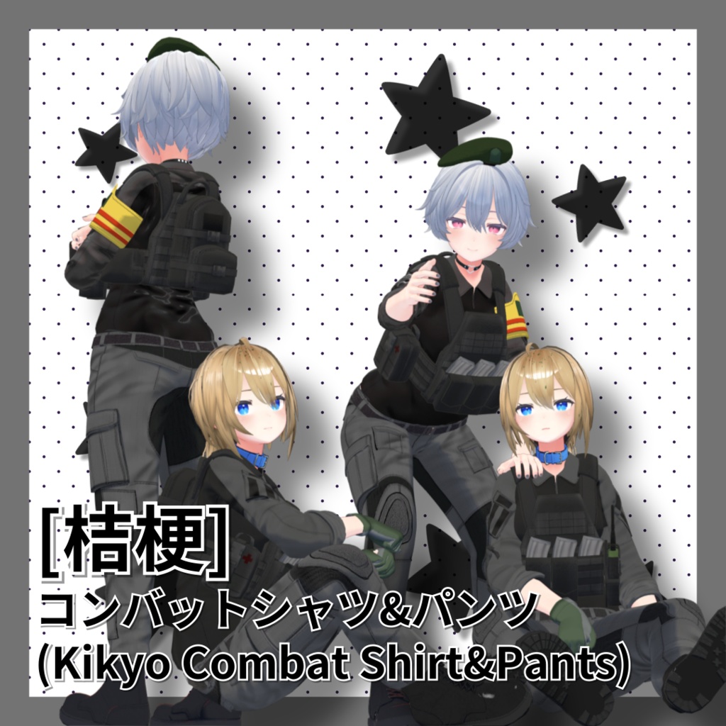 [桔梗]コンバットシャツフルセット(Kikyo Combat FullSet) 1&2 合 缩略图 2