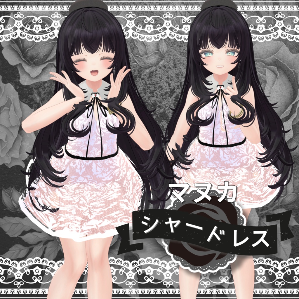 [マヌカ] シャードレス 缩略图 2