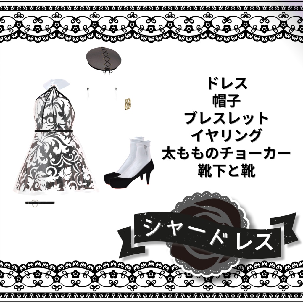 [マヌカ] シャードレス 缩略图 3