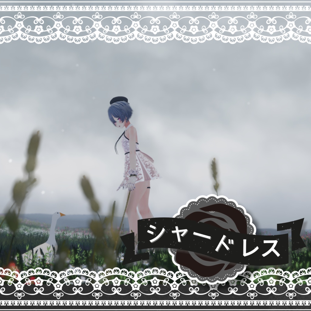 [桔梗]シャードレス 缩略图 3