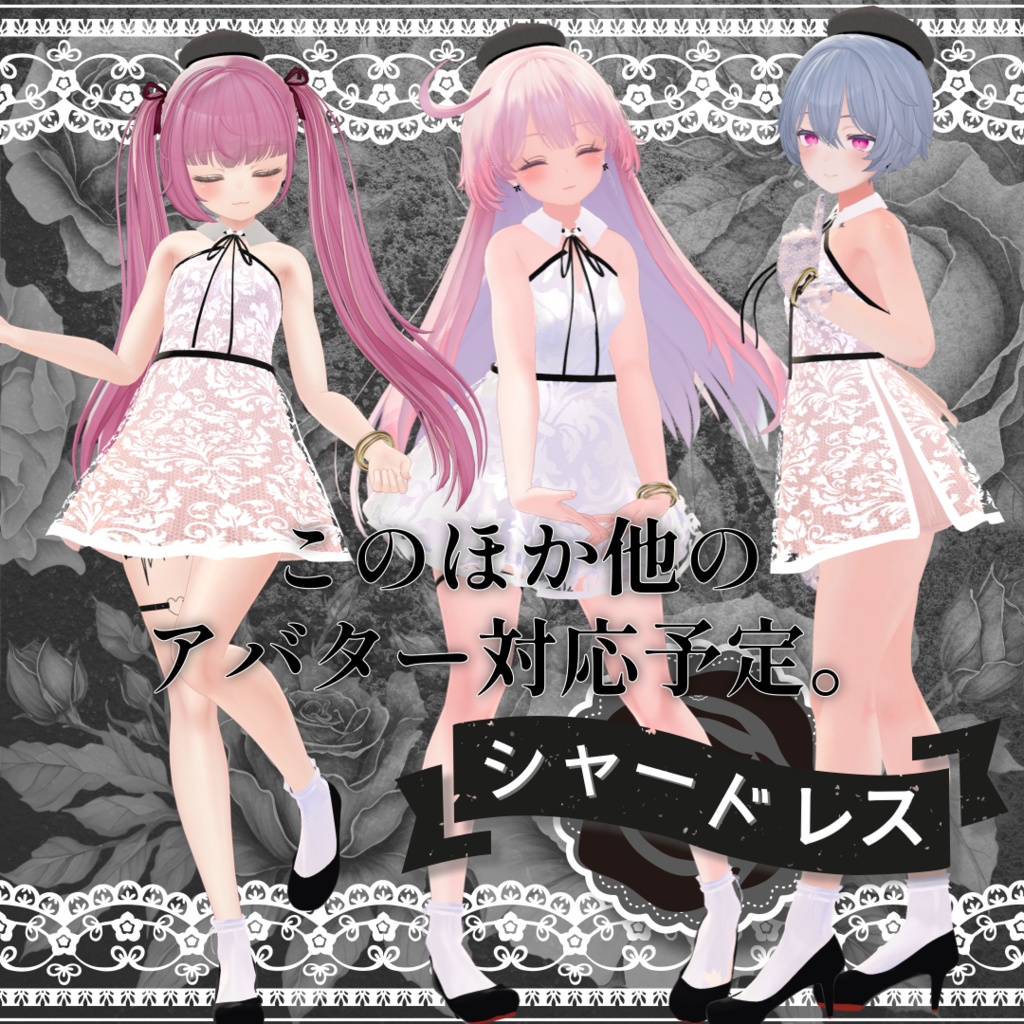 [セレスティア]シャードレス 缩略图 10