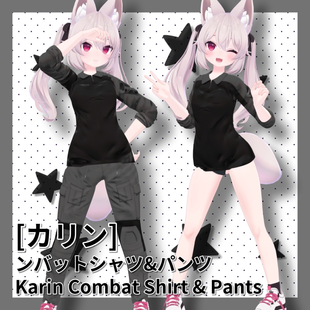 [カリン] コンバットシャツ&パンツ Karin Combat Shirt & Pants
