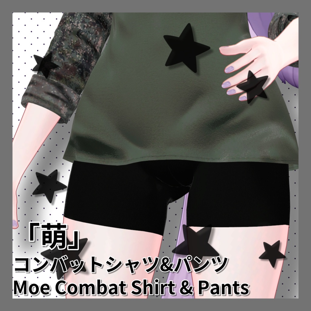 「萌」コンバットシャツフルセット Moe Combat FullSet