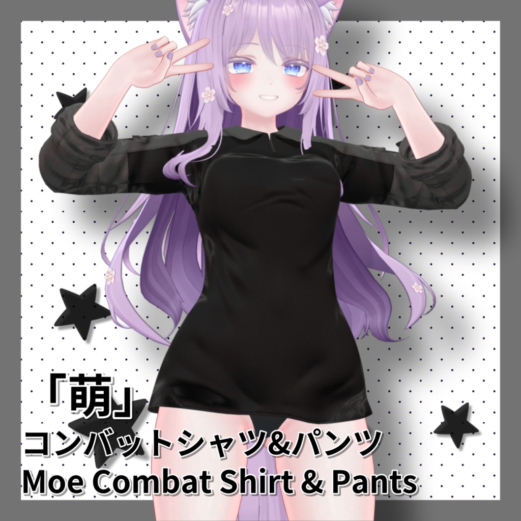 「萌」コンバットシャツフルセット Moe Combat FullSet