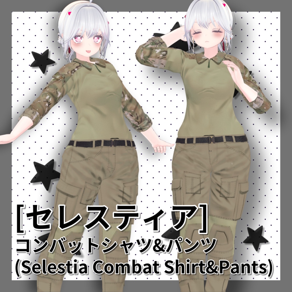 [セレスティア]コンバットシャツ&パンツ(Selestia Combat Shirt&Pants) 1+2 合