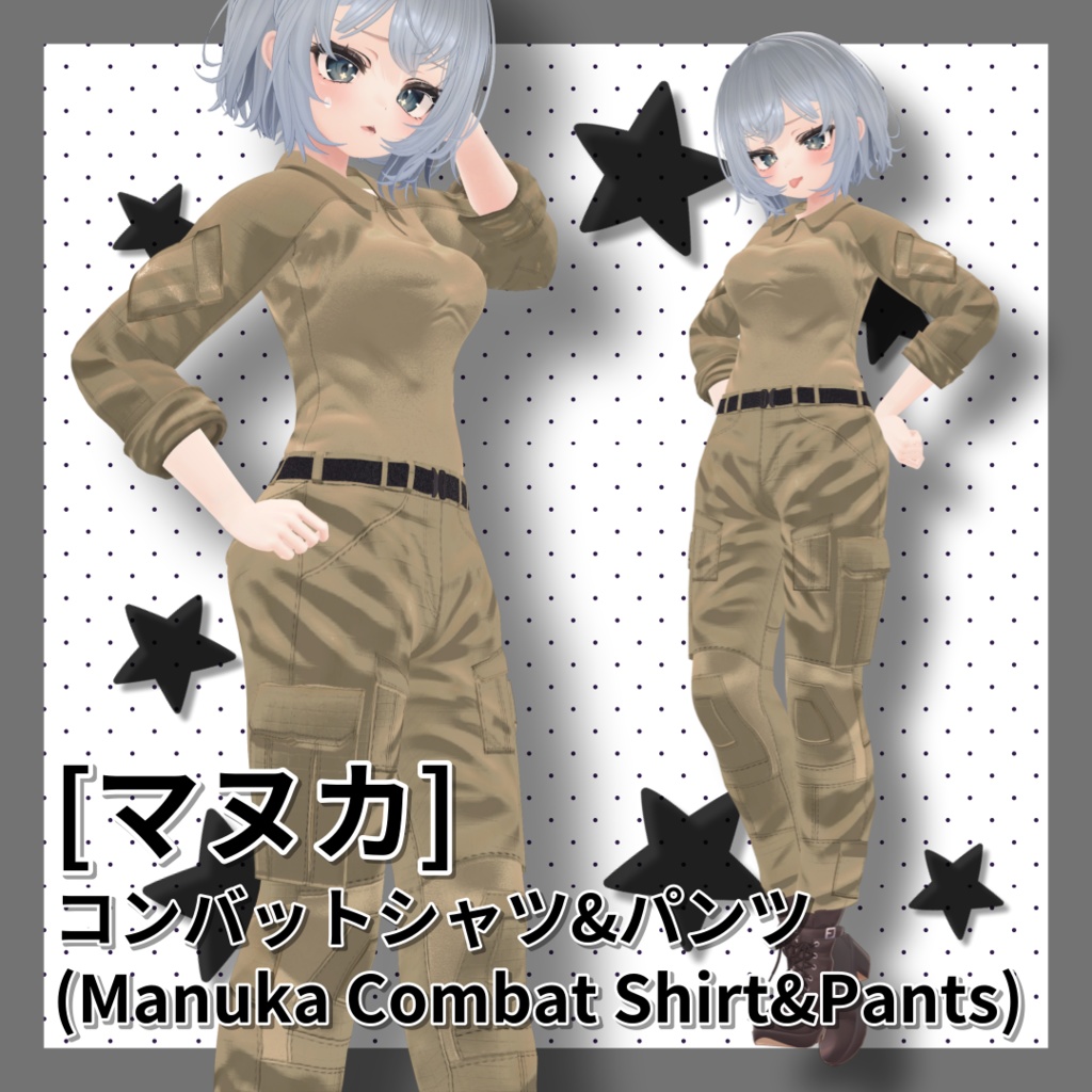 マヌカ]コンバットシャツ&パンツ(Manuka Combat Shirt&Pants)