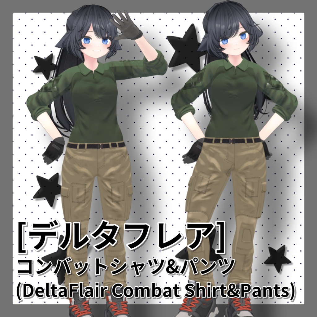 「デルタフレア」コンバットシャツ&パンツ DeltaFlair Combat Shirt & Pants