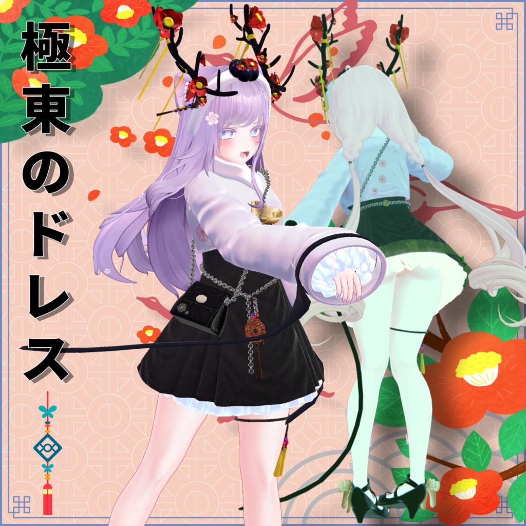 【9つのアバター対応】[한복]極東のドレス - FarEast Dress 缩略图 11
