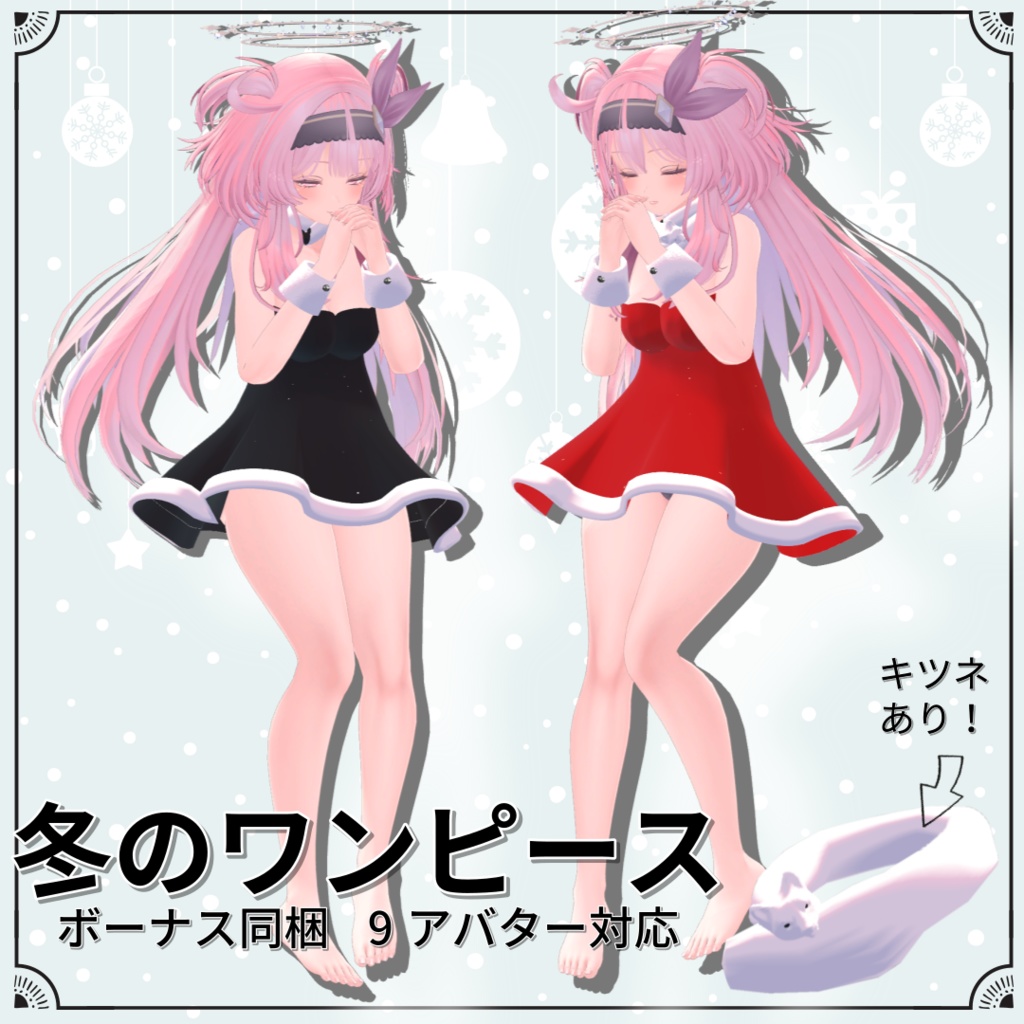 【9つのアバター対応】[한복]極東のドレス - FarEast Dress 缩略图 19