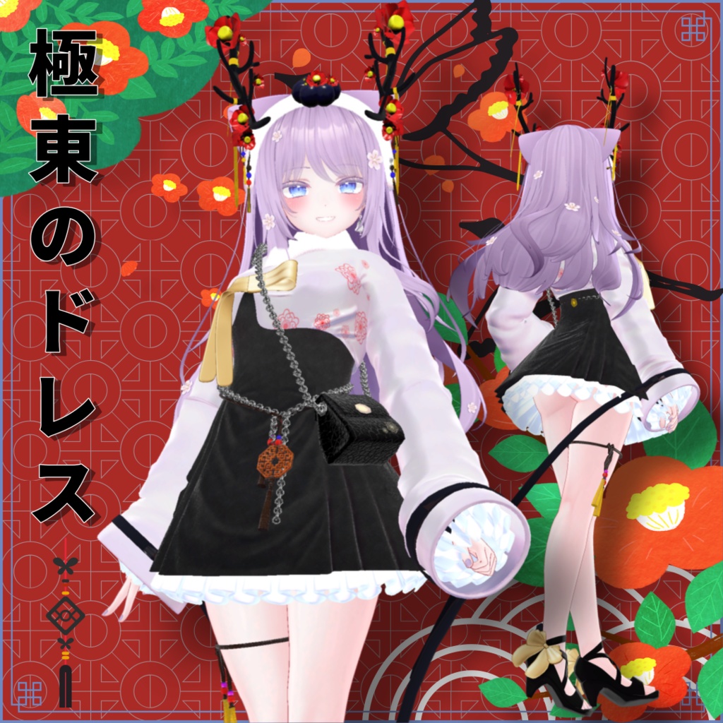 【9つのアバター対応】[한복]極東のドレス - FarEast Dress 缩略图 9