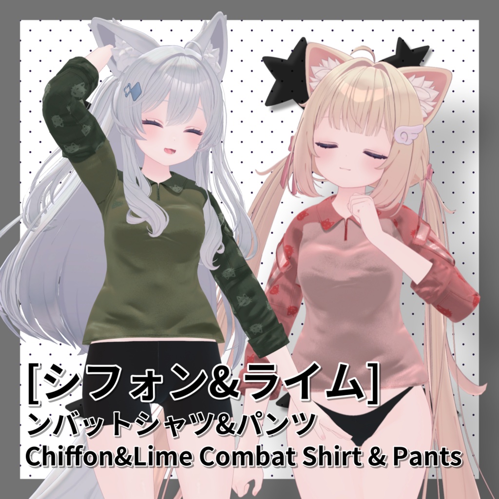 [4アバタ] コンバットシャツ&パンツ (Combat Shirt&Pants) 缩略图 8