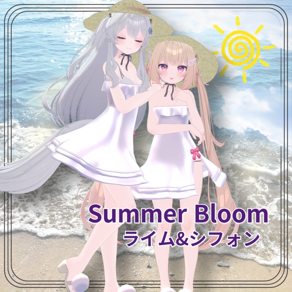 [無料] ライム&シフォン ~ Summer Bloom 